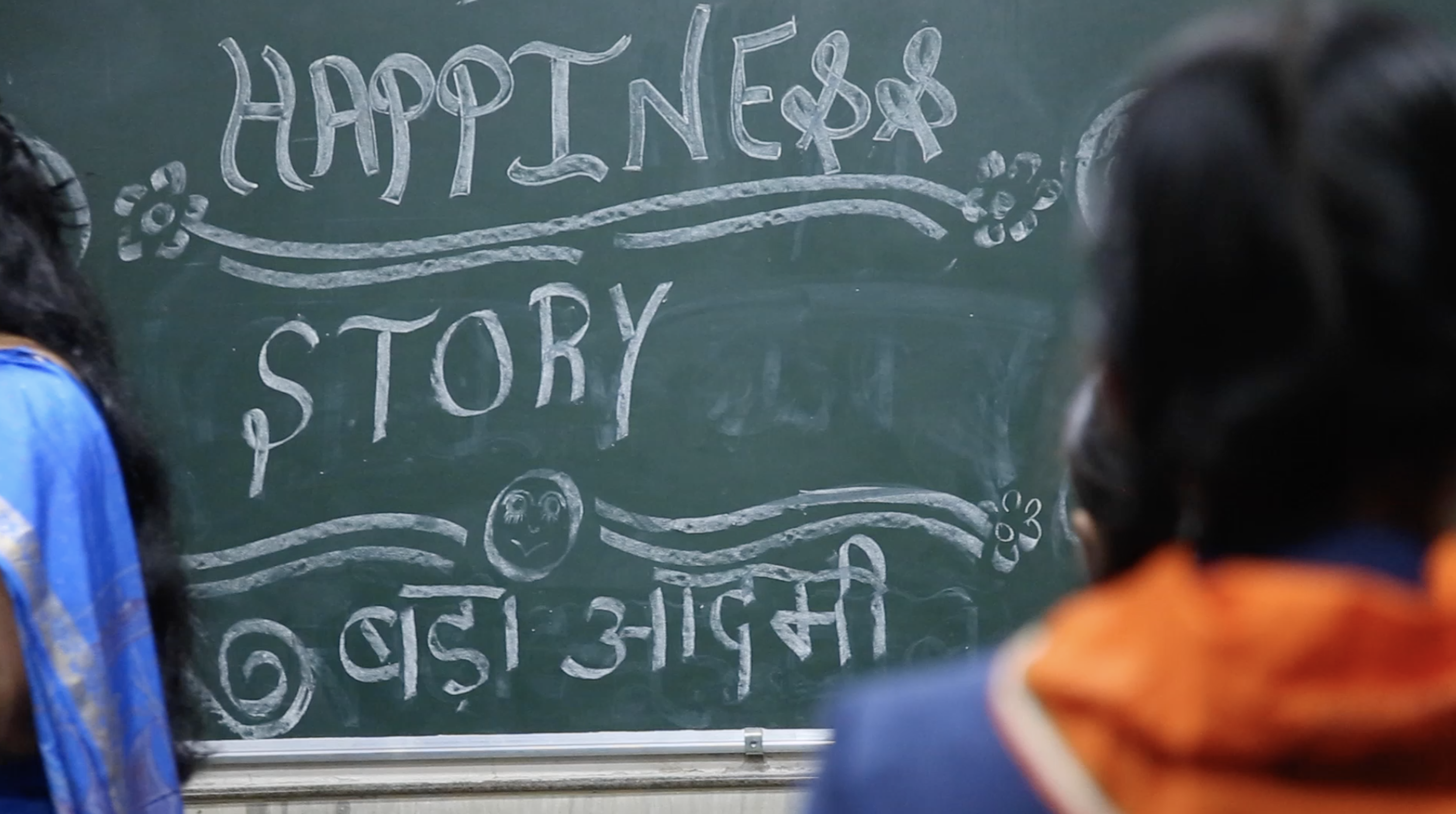 Blackboard with Happiness message.